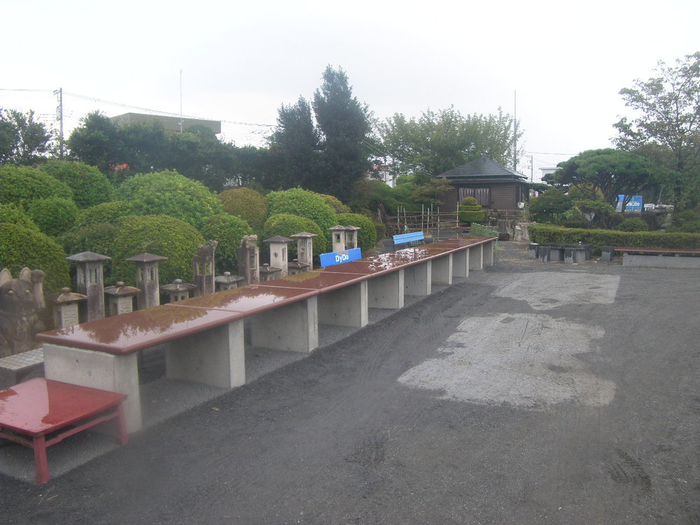 施設