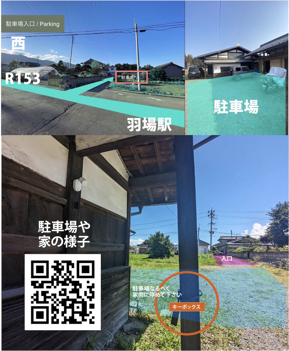 入り口