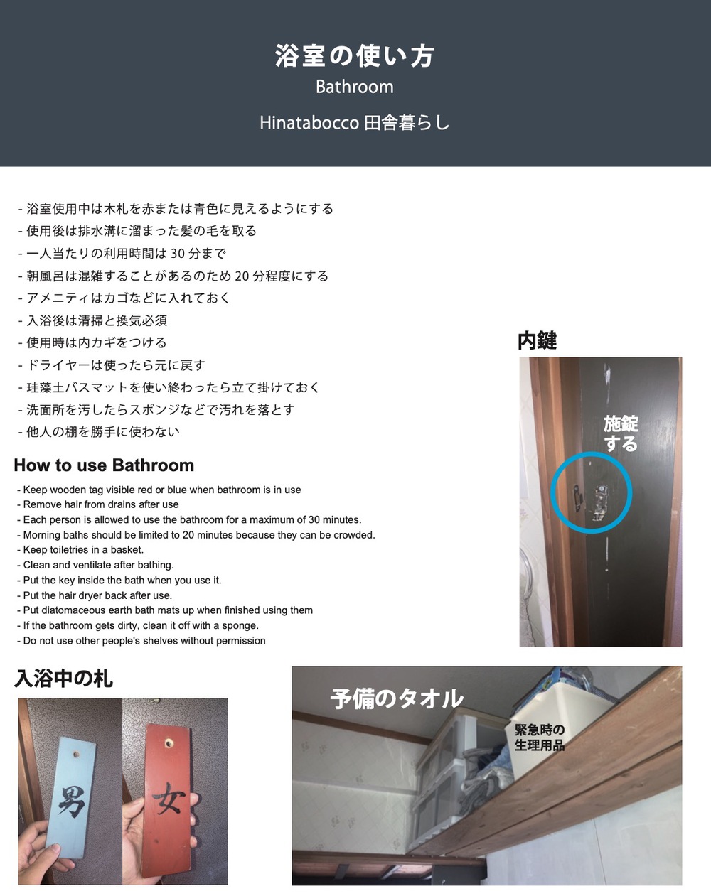 その他