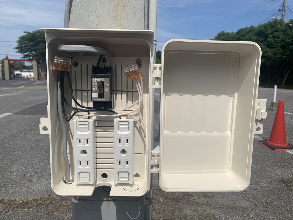 電源
