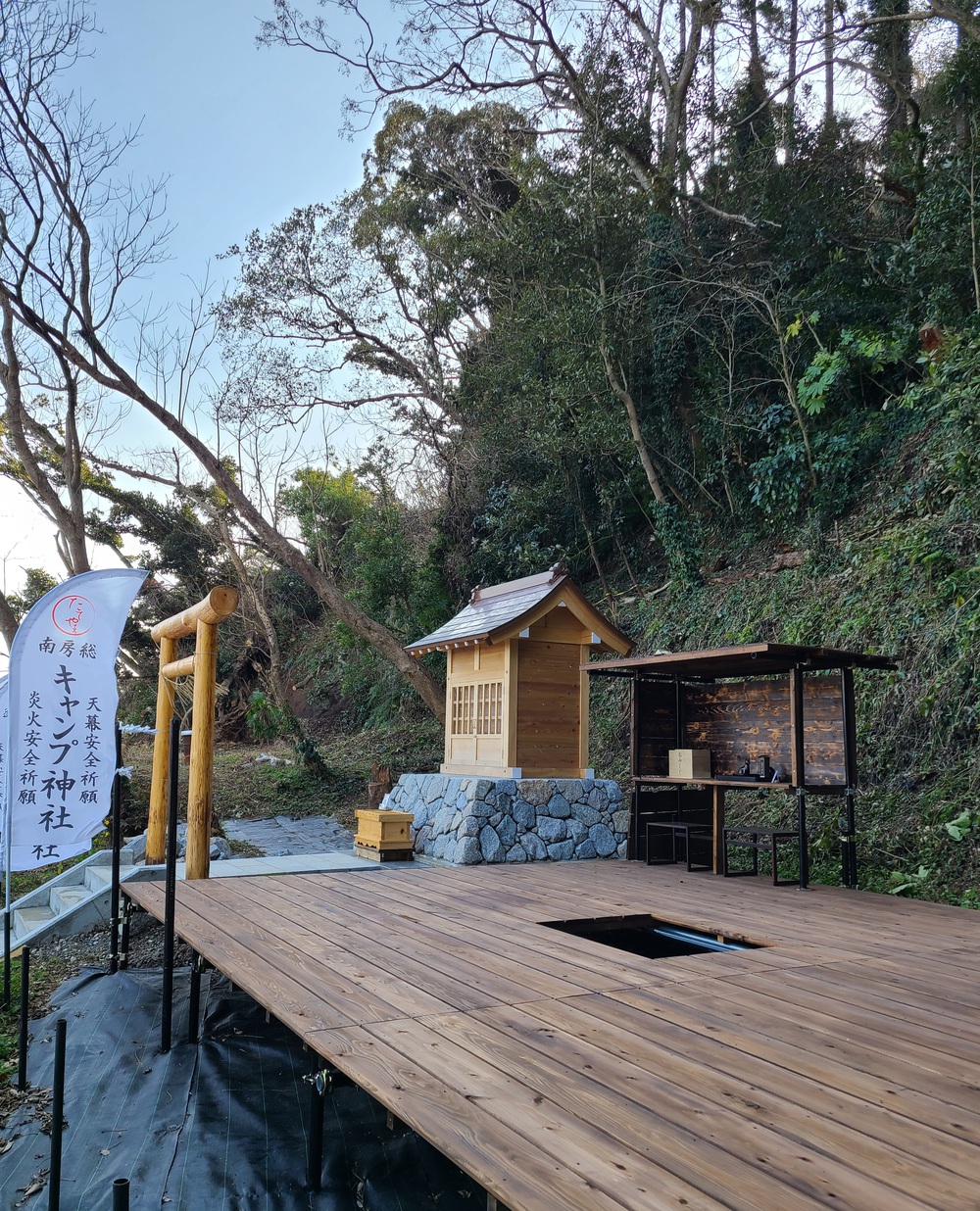施設