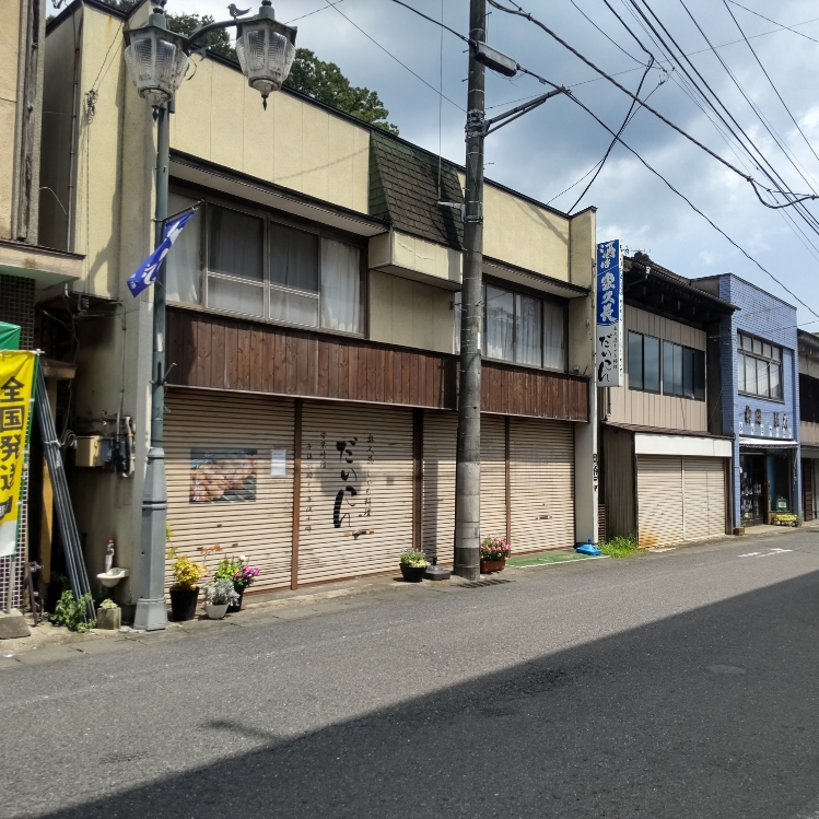 施設