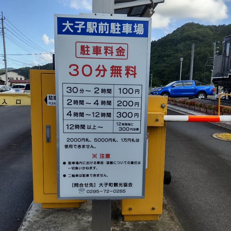 施設