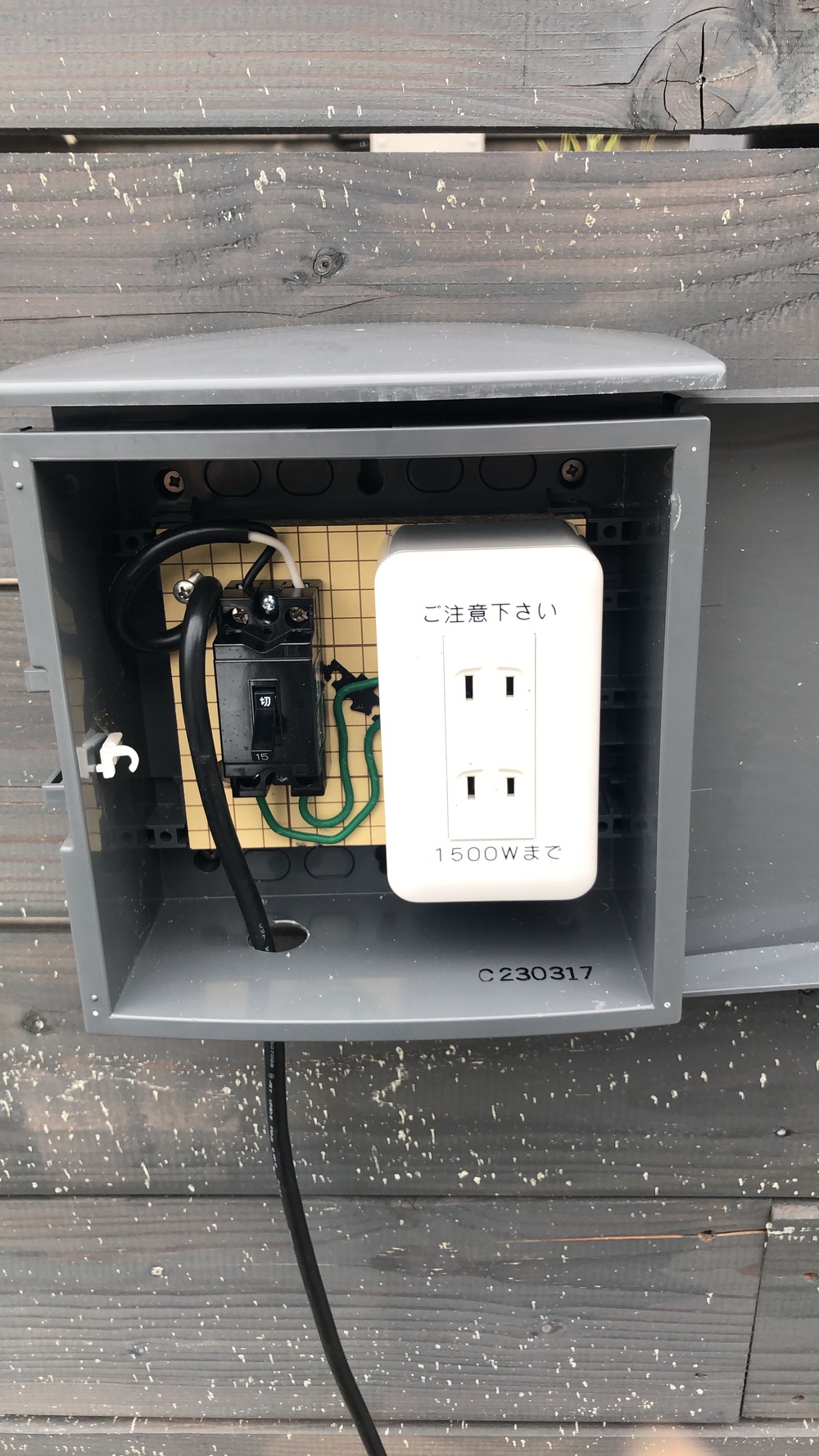 電源