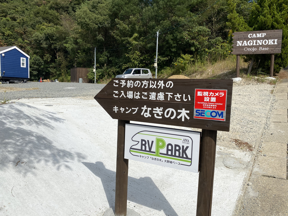 入り口