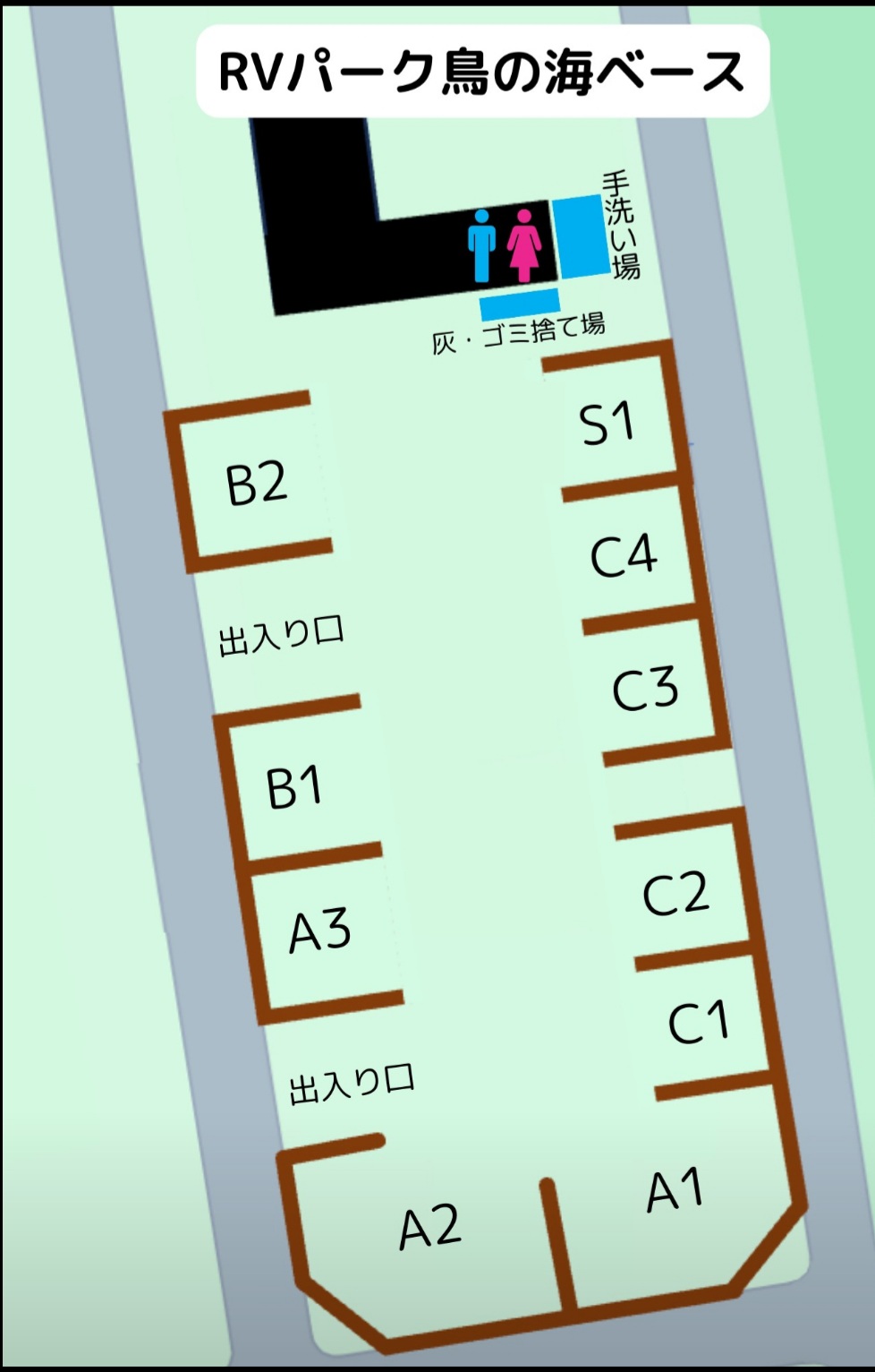 施設