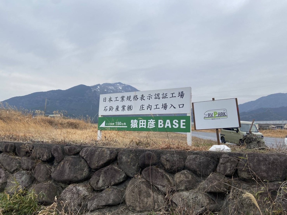 アクセス