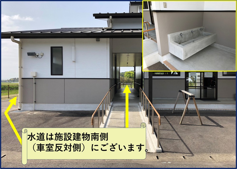 水道