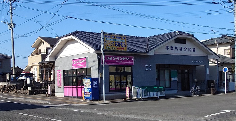 コインランドリー