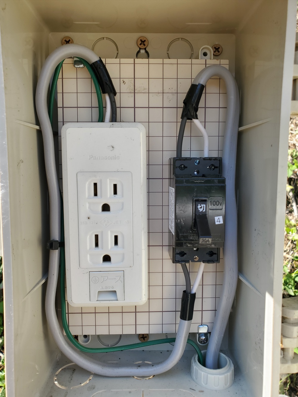 電源