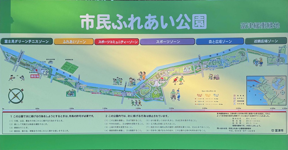 周辺施設
