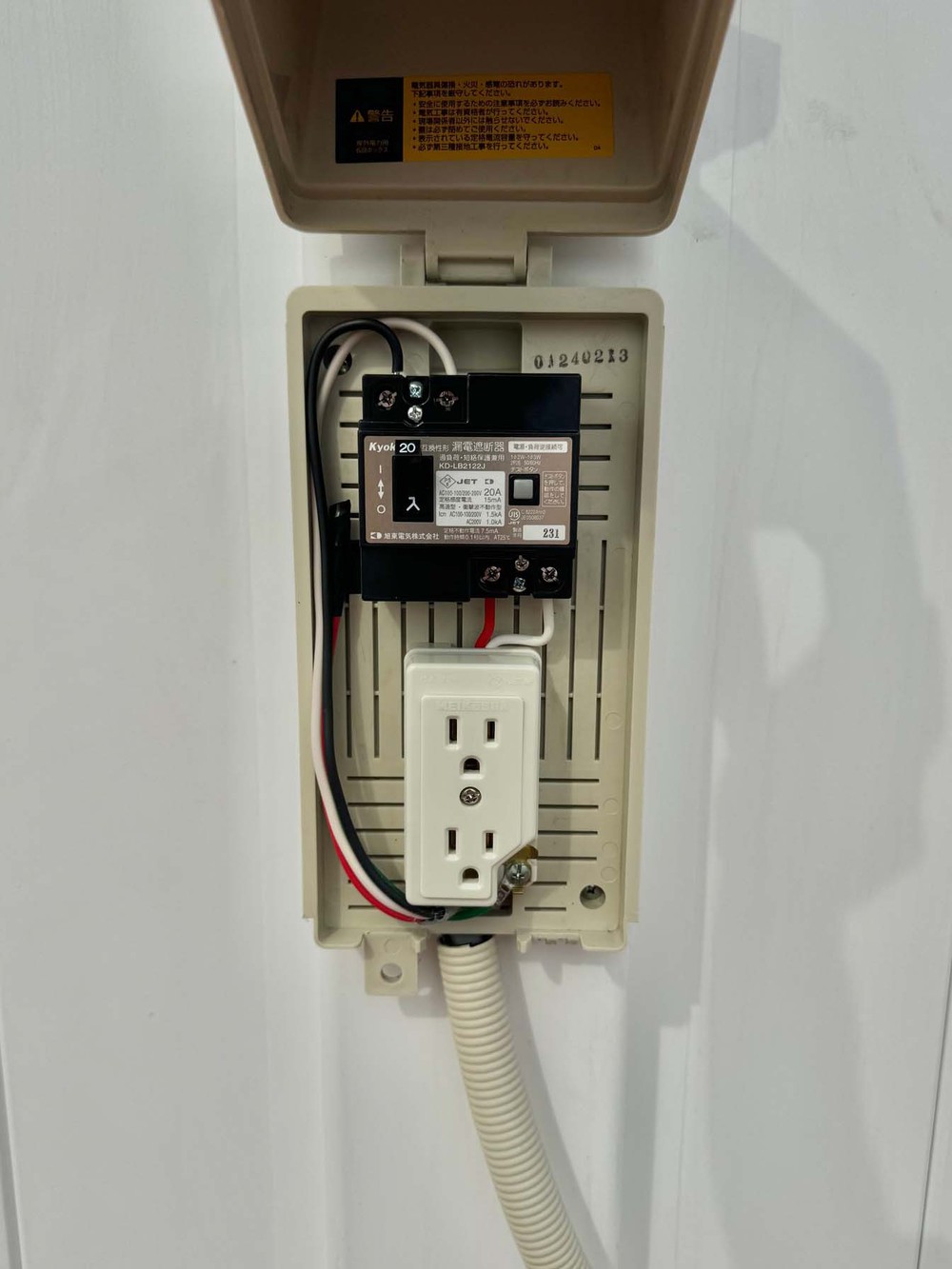 電源