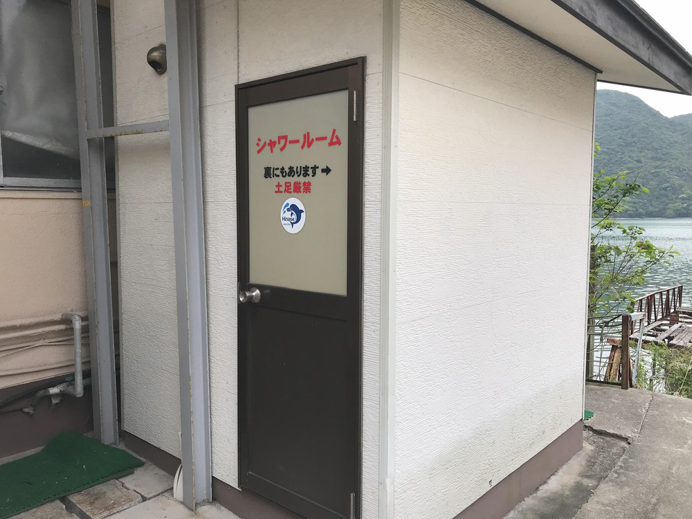 お風呂（屋外）