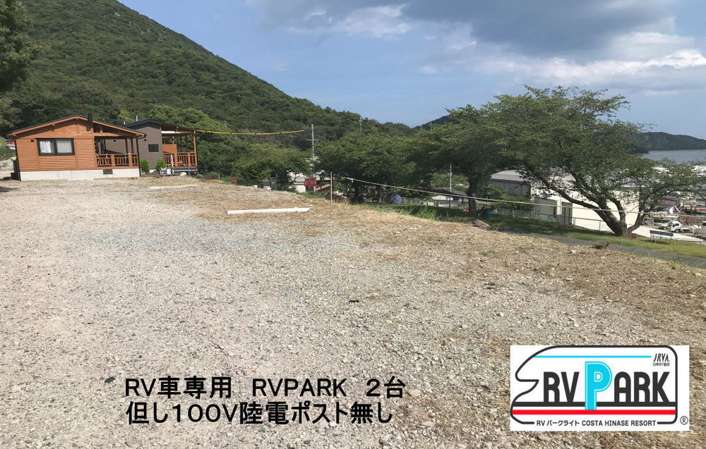 館内設備