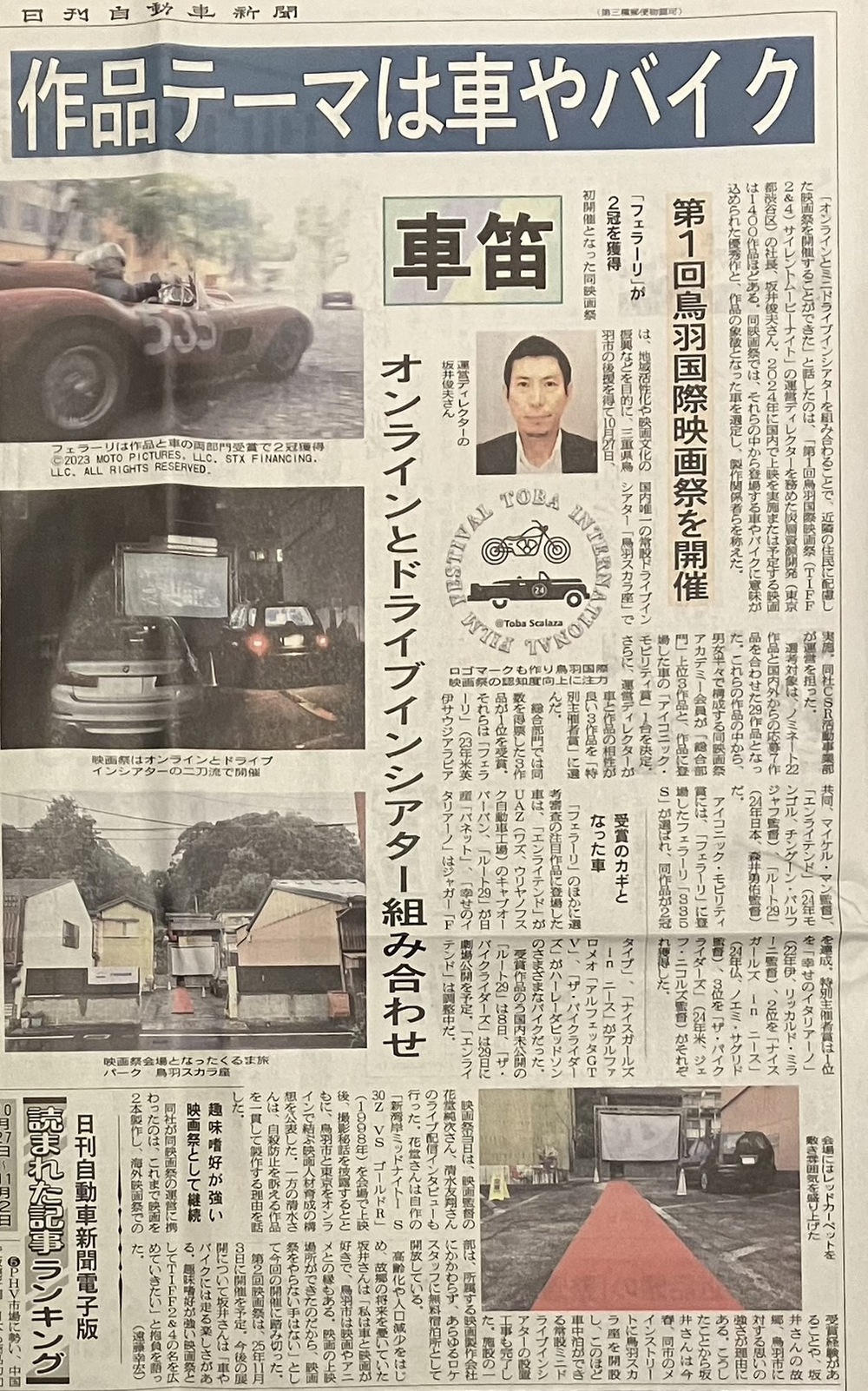施設