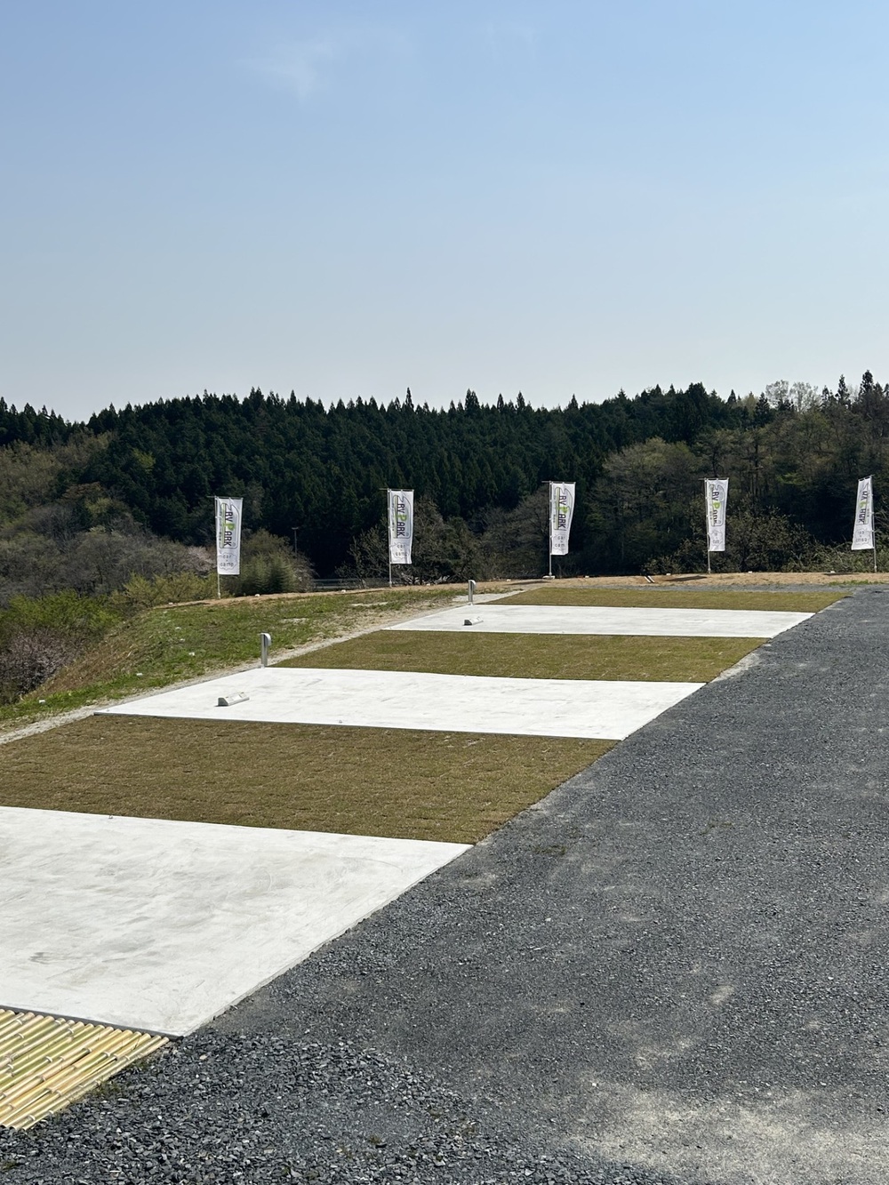 RVパーク 一関弥栄写真