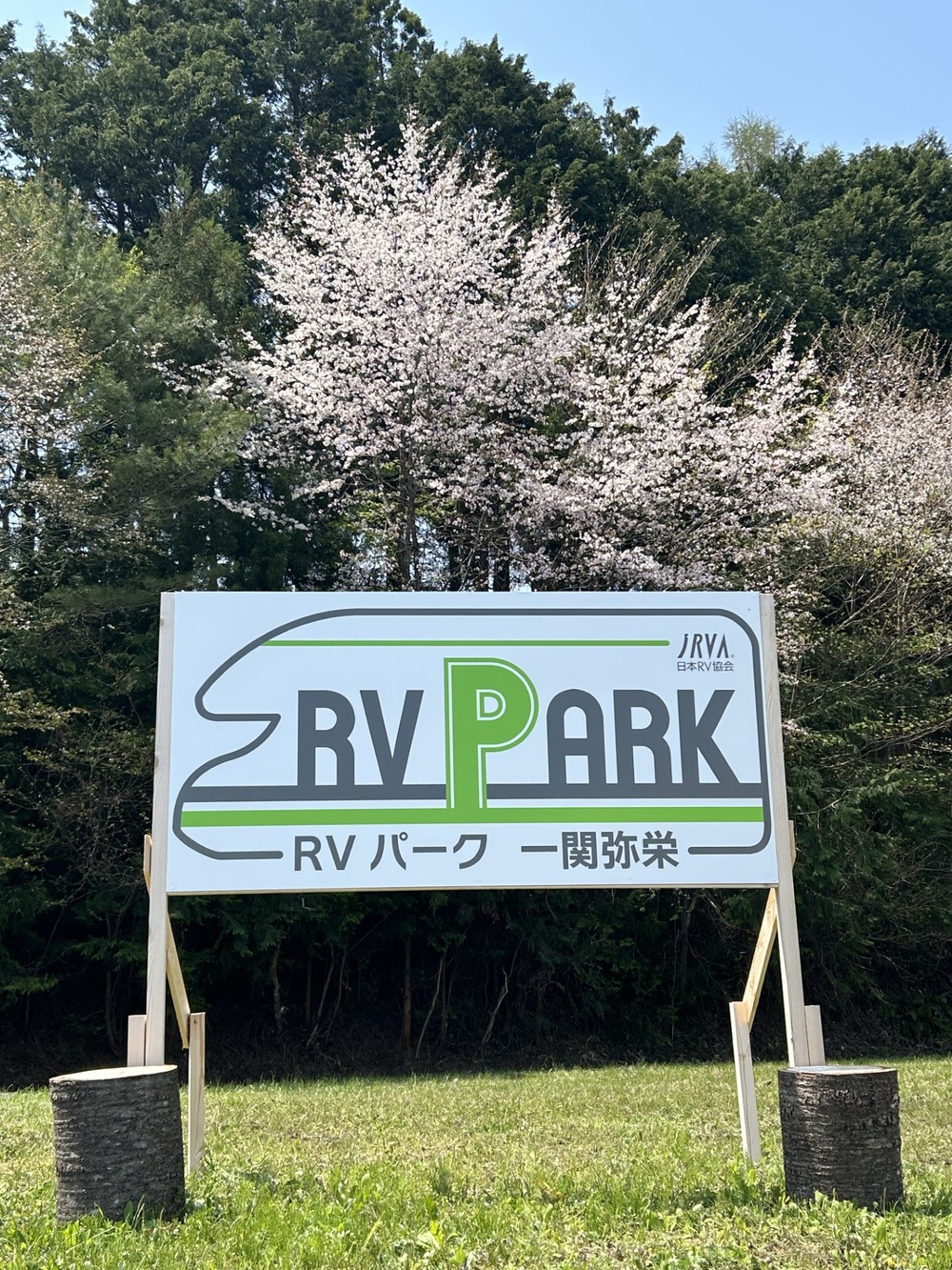入り口