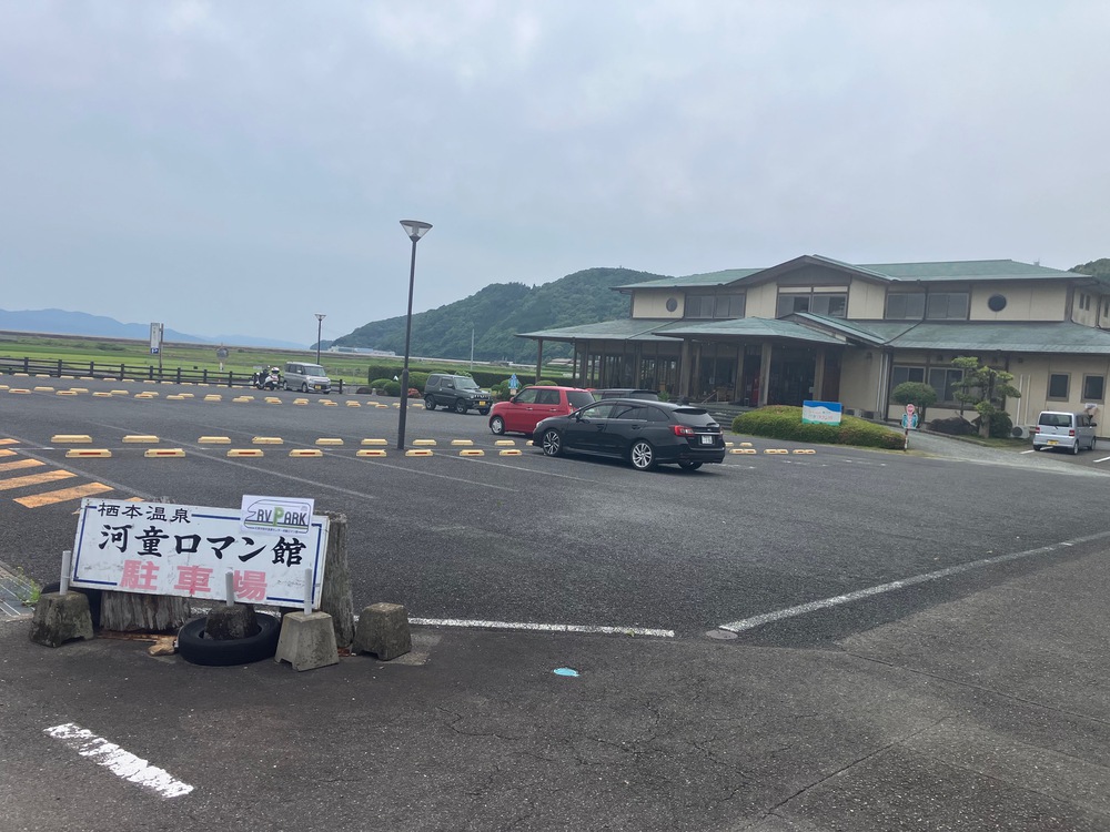 施設