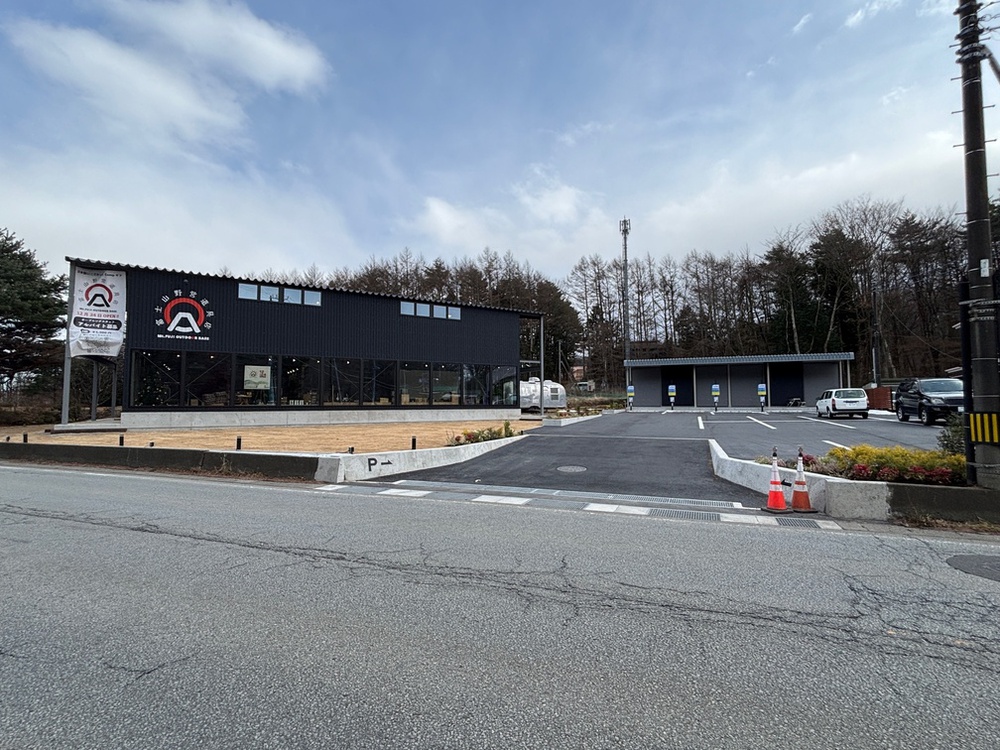 RVパークsmart 富士山野営道具店写真