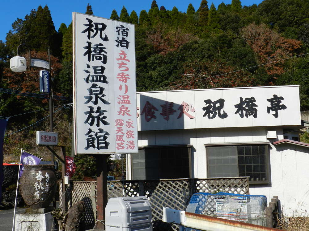 周辺施設