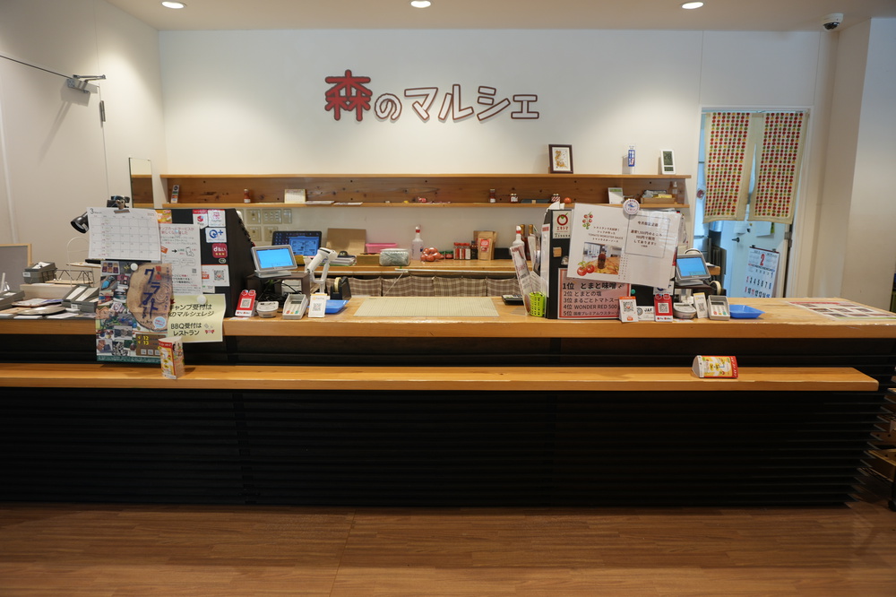 館内