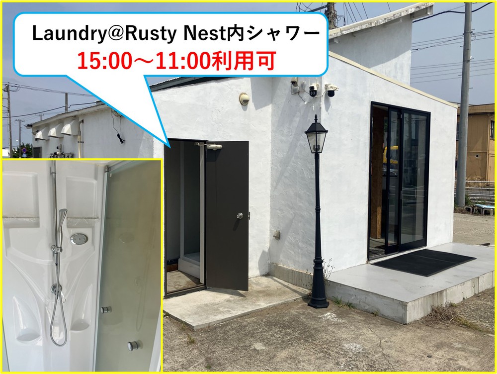施設