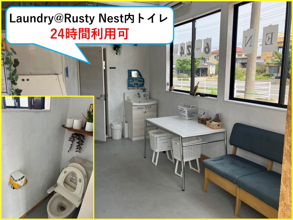 施設