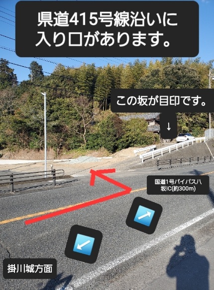 入り口