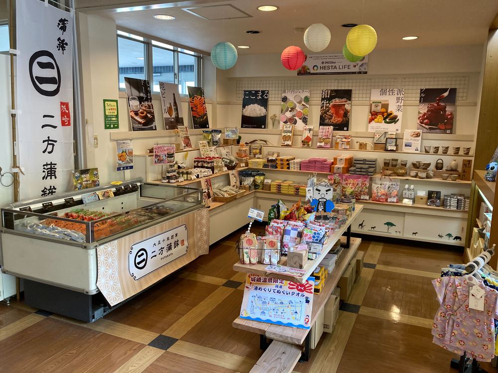 館内