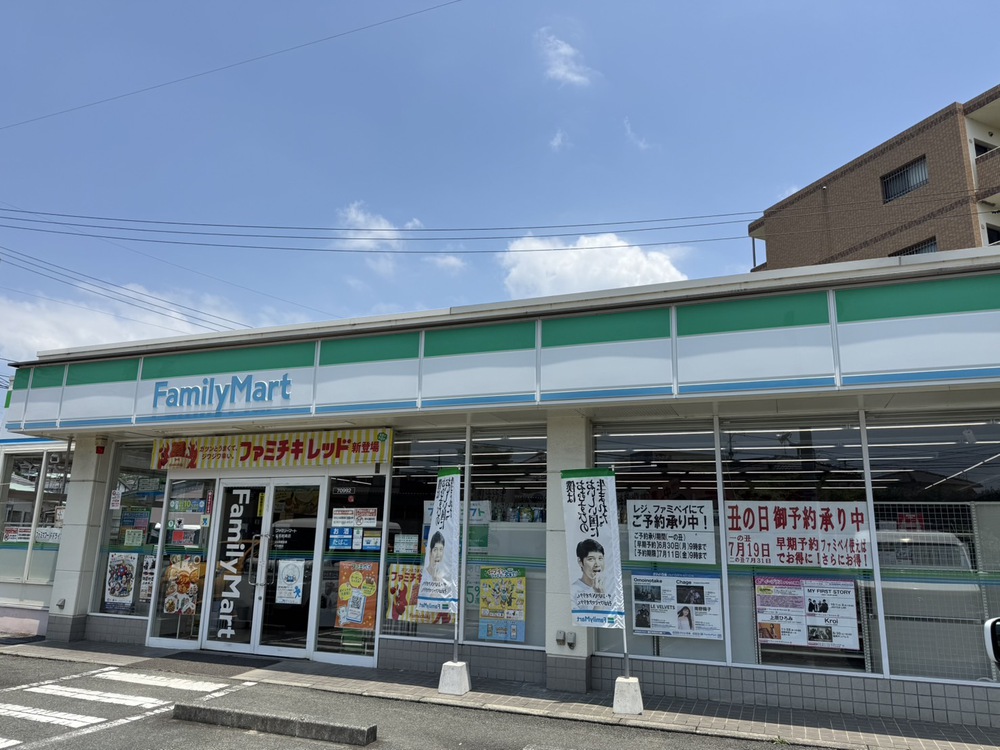 周辺施設