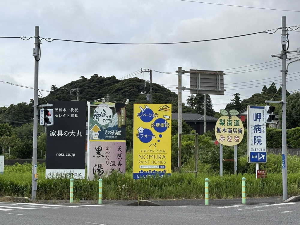 周辺施設