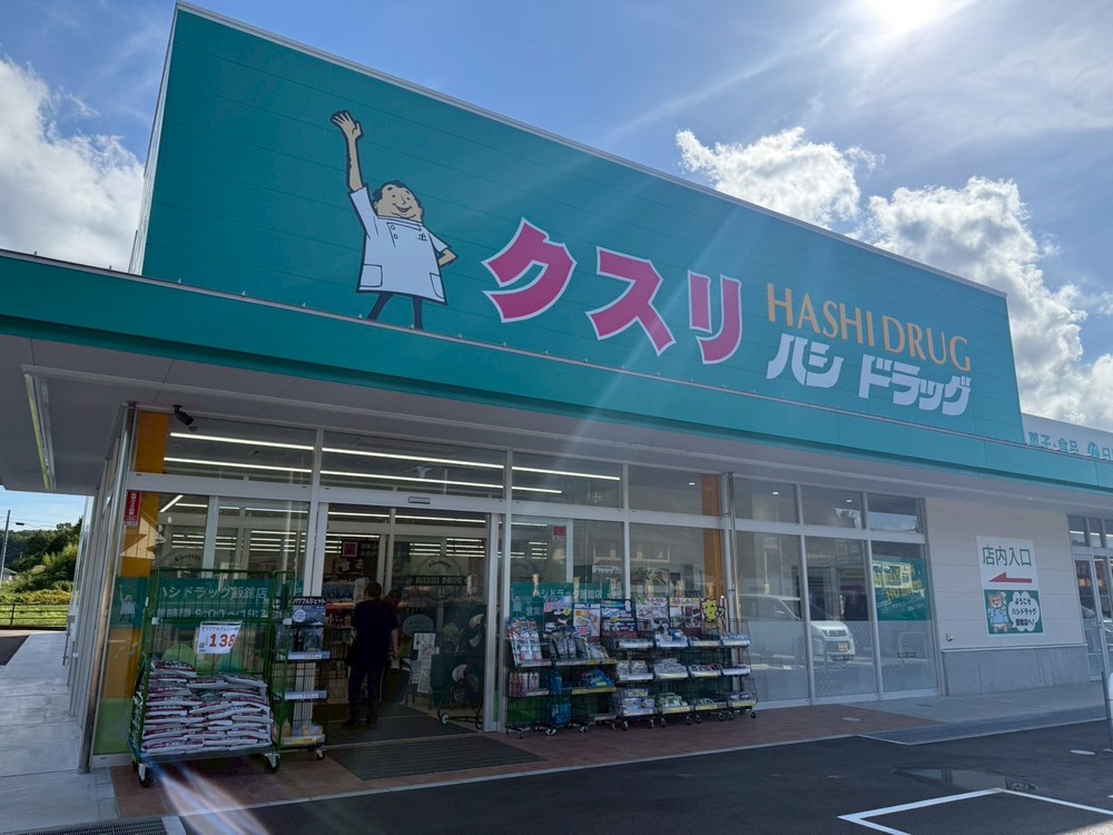 周辺施設