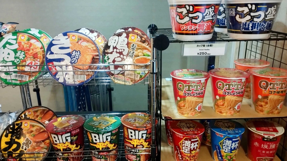 館内