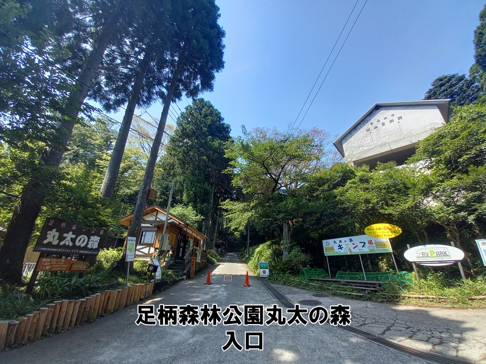 入り口