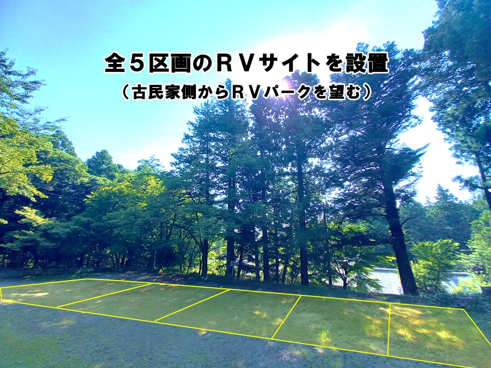 施設