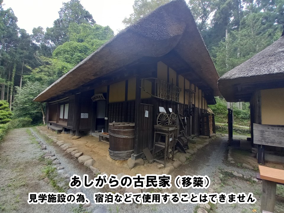 施設