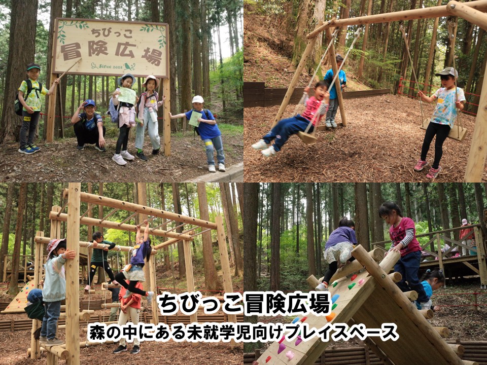 施設