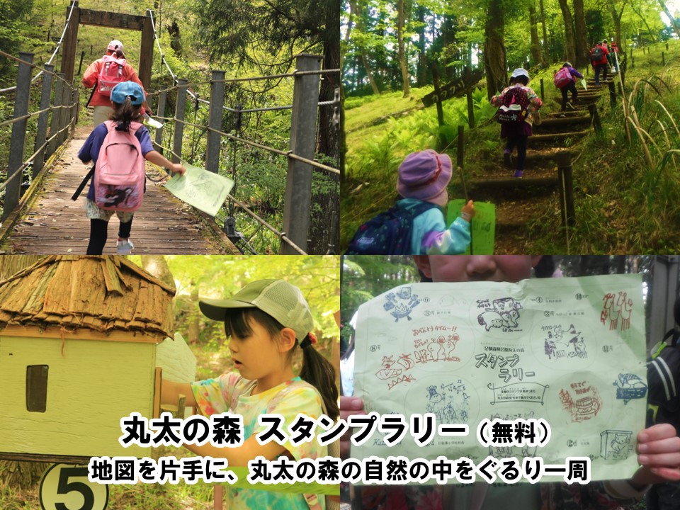 施設