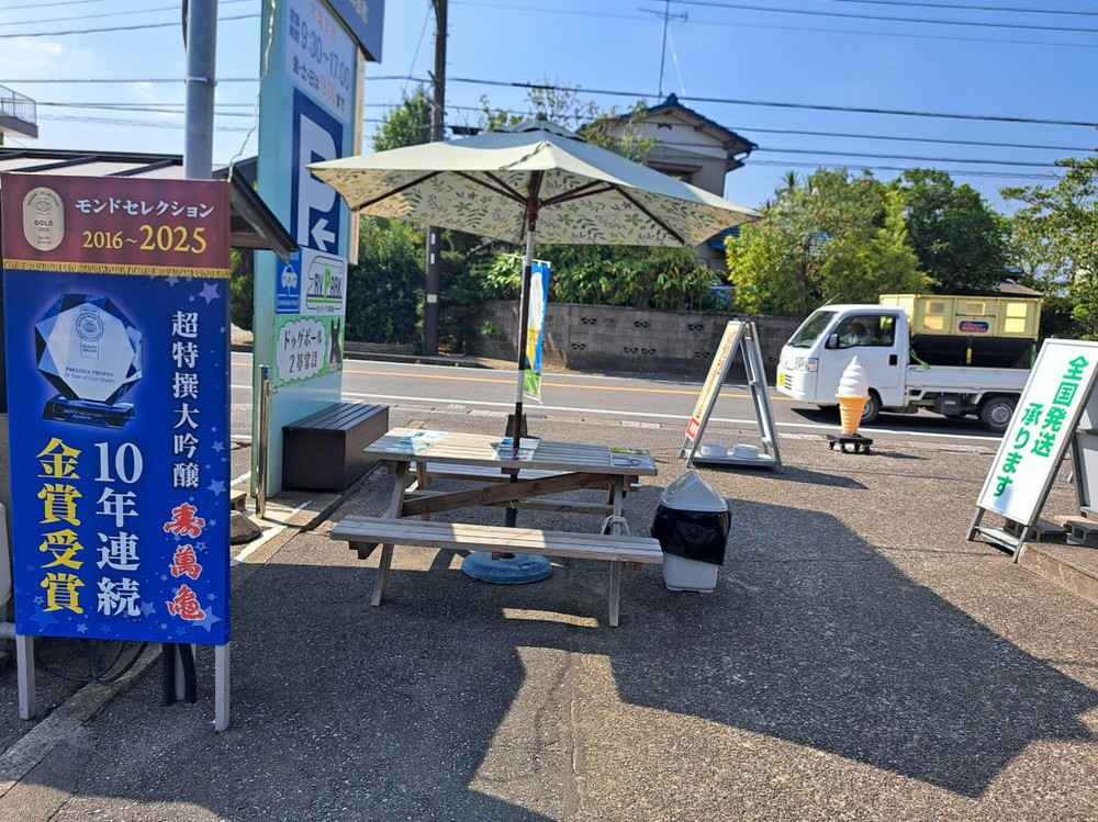 施設