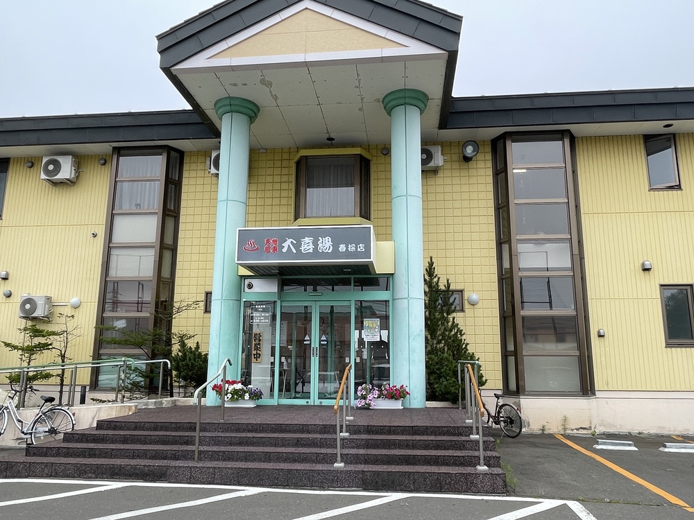 お風呂