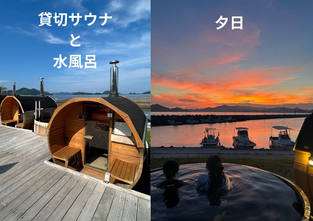 お風呂（屋外）