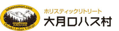 RVパーク 大月ロハス村写真