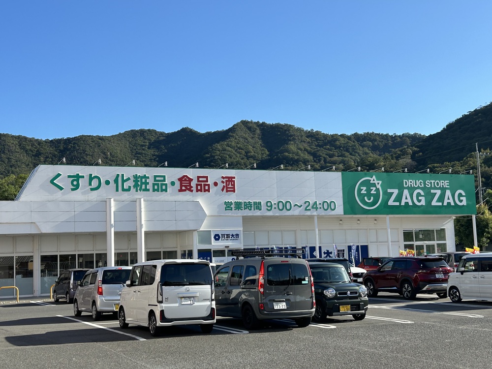 施設