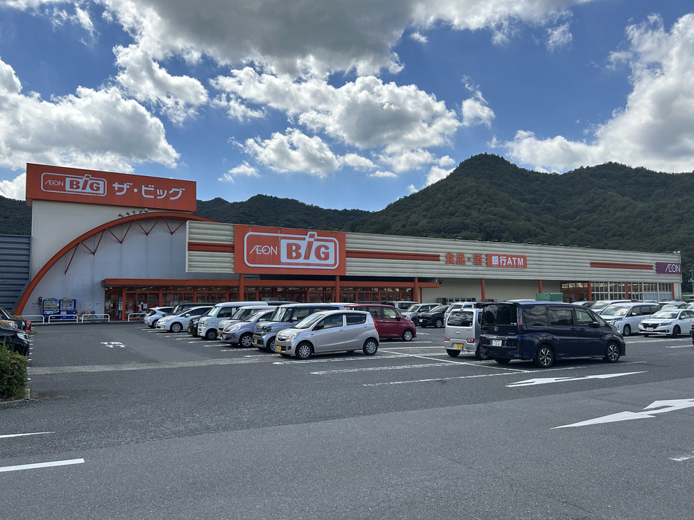 施設