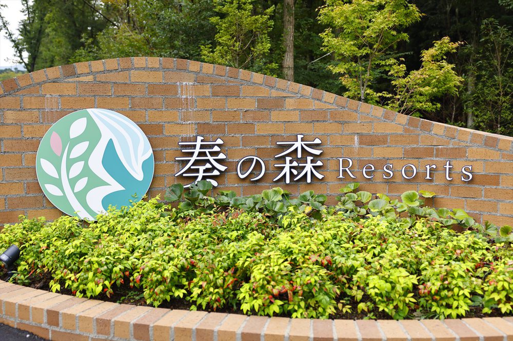 入り口