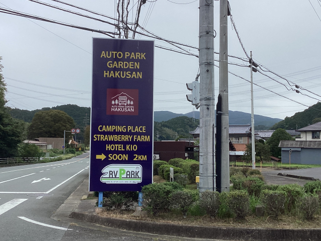 入り口