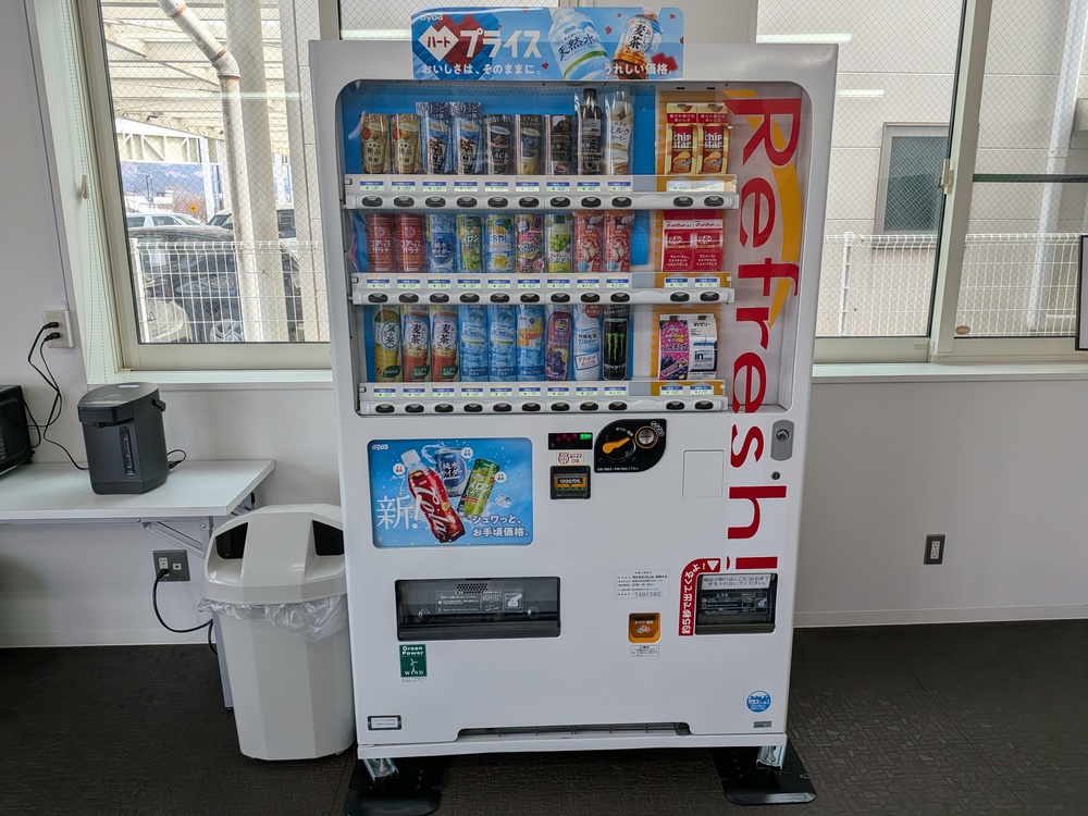 自動販売機