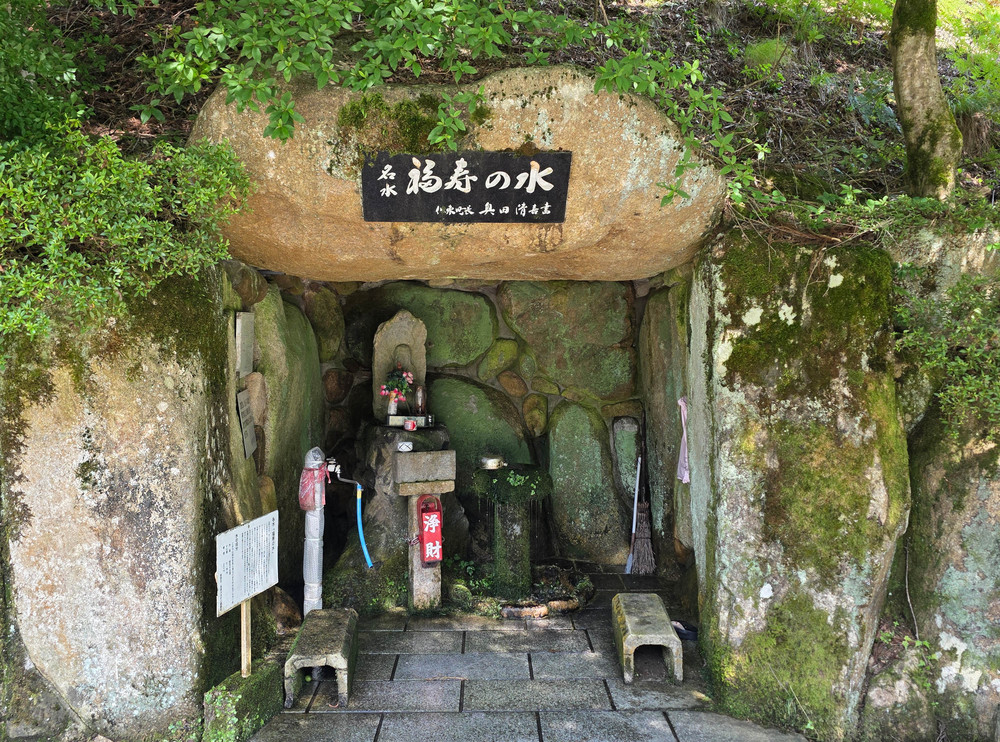 周辺施設