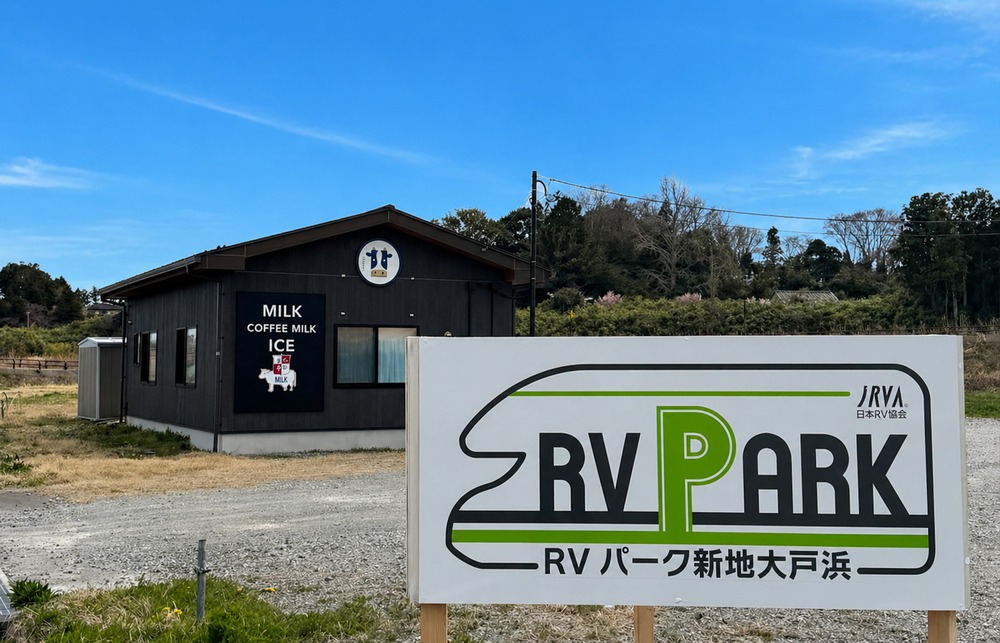 施設