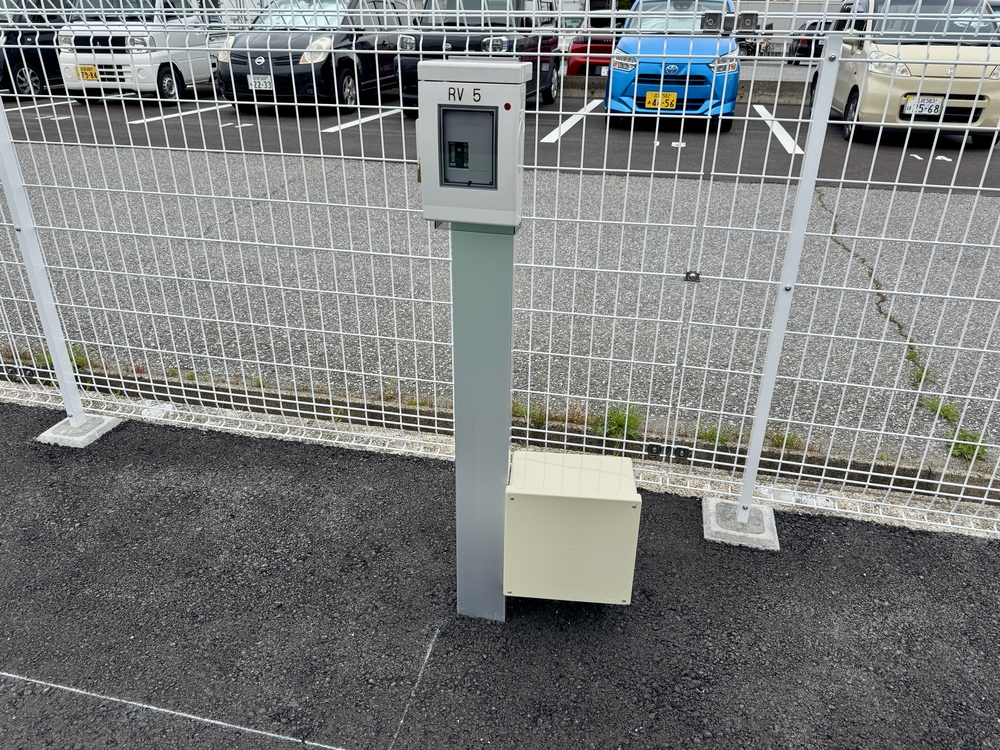 電源